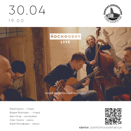 ЙОСИФОВИЧ LIVE - 30.04.2025 